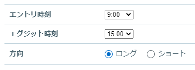 ロスカット分析の入力項目