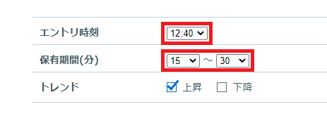 季節性ランキング用フィルタ